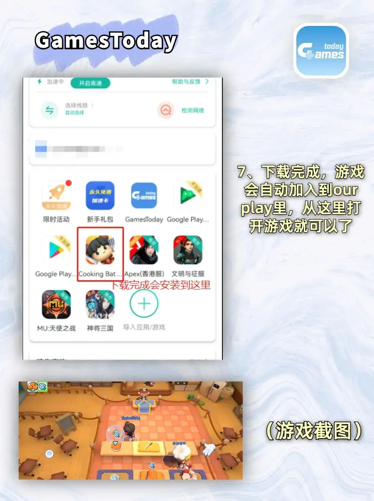 新时代赌场网页截图3