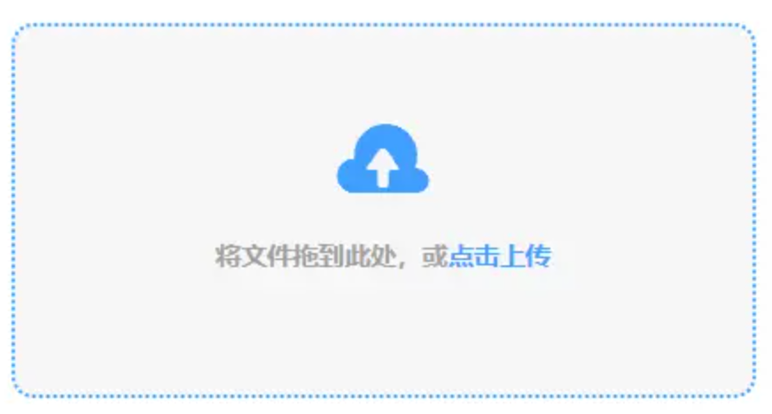 新时代赌场网页使用讲解 - 添加文件